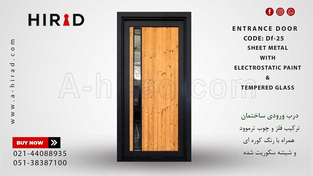 درب حیاط ترموود کد Df-25